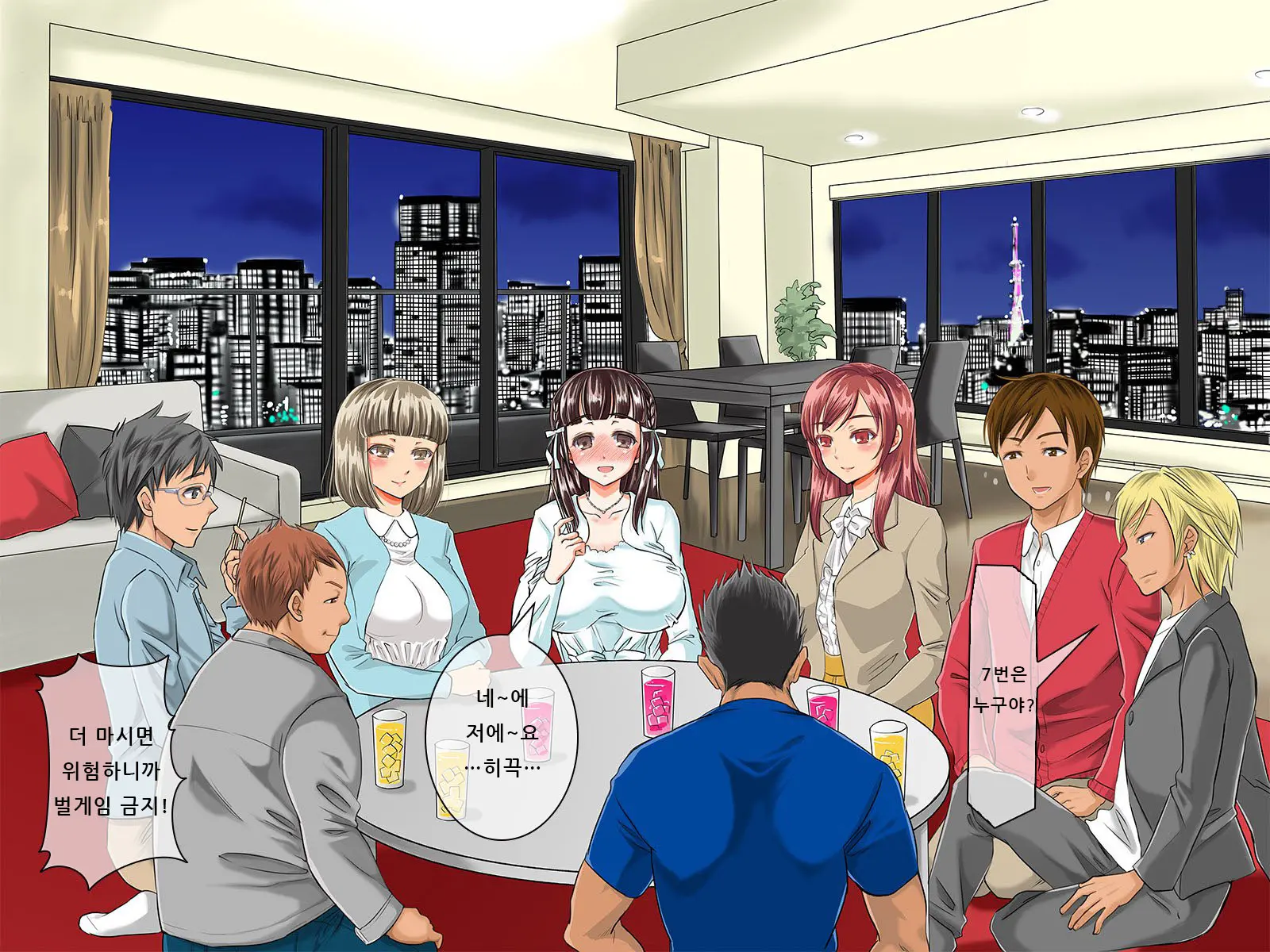 Kurokami Ga Kirei Na Doukyuusei No Shirakawa-San Ga Tokai Ni Joukyou Shitara... -Boku No Menomae De Senpai-Tachi Ni Game Kankaku De Shojo O Ubawareta Osananajimi-